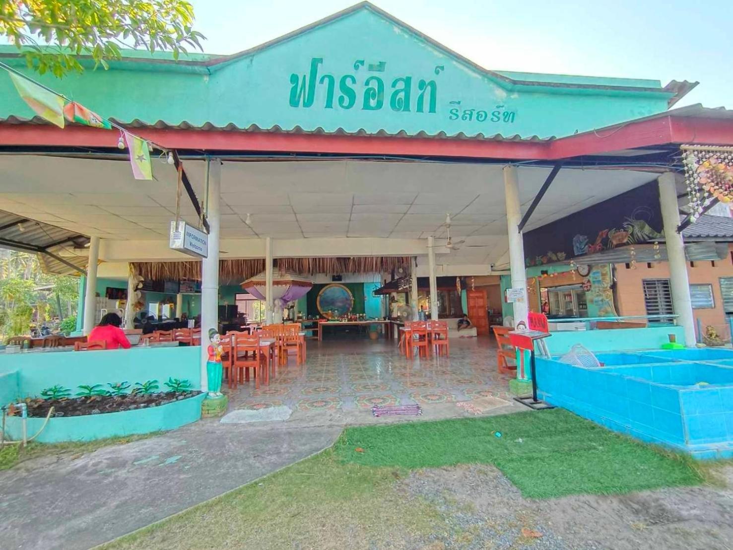 Koh Kood Far East Resort Ko Kut Экстерьер фото